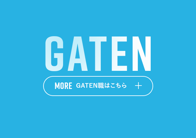 sp_gaten_bnr